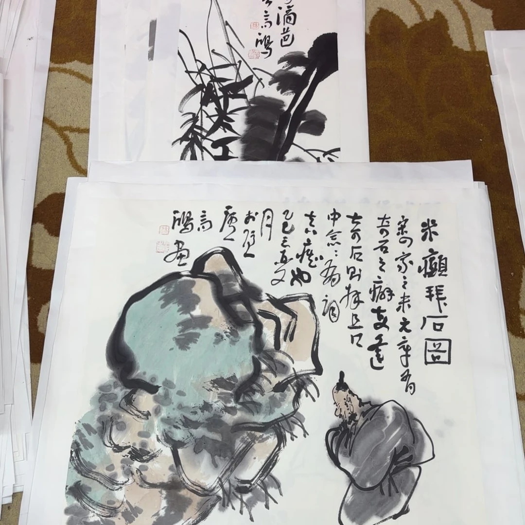 吴***室国画高鸿斗方李欣指南李欣主播