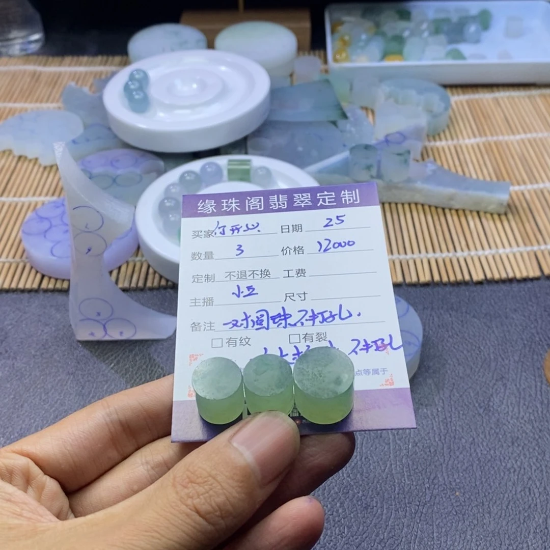 定制翡翠未镶嵌你****_