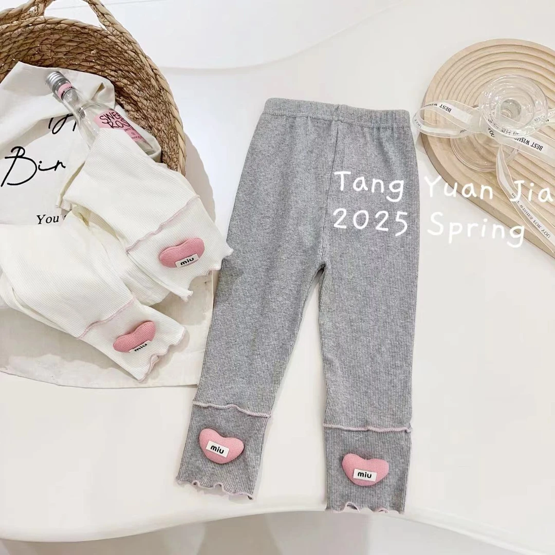 汤圆家童装2025春季新款韩系甜美立体爱心坑条打底裤 YA-1121