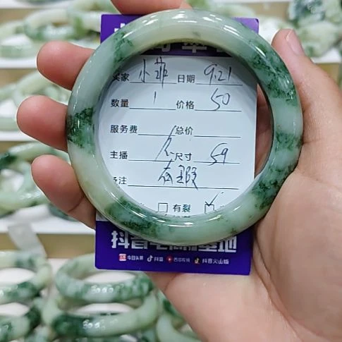 小***菲未镶嵌透闪石-蛇纹石玉手镯