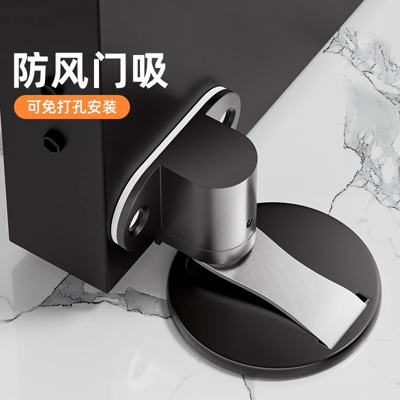 米乐奇门吸强磁铁门后防撞阻门器门挡免打孔地吸房门静音门固定器