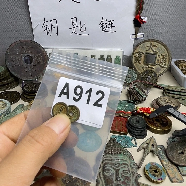 抖***儿创意钥匙扣工艺品