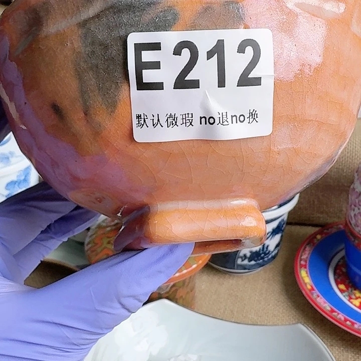 瓷片1****?八方来财八方来财