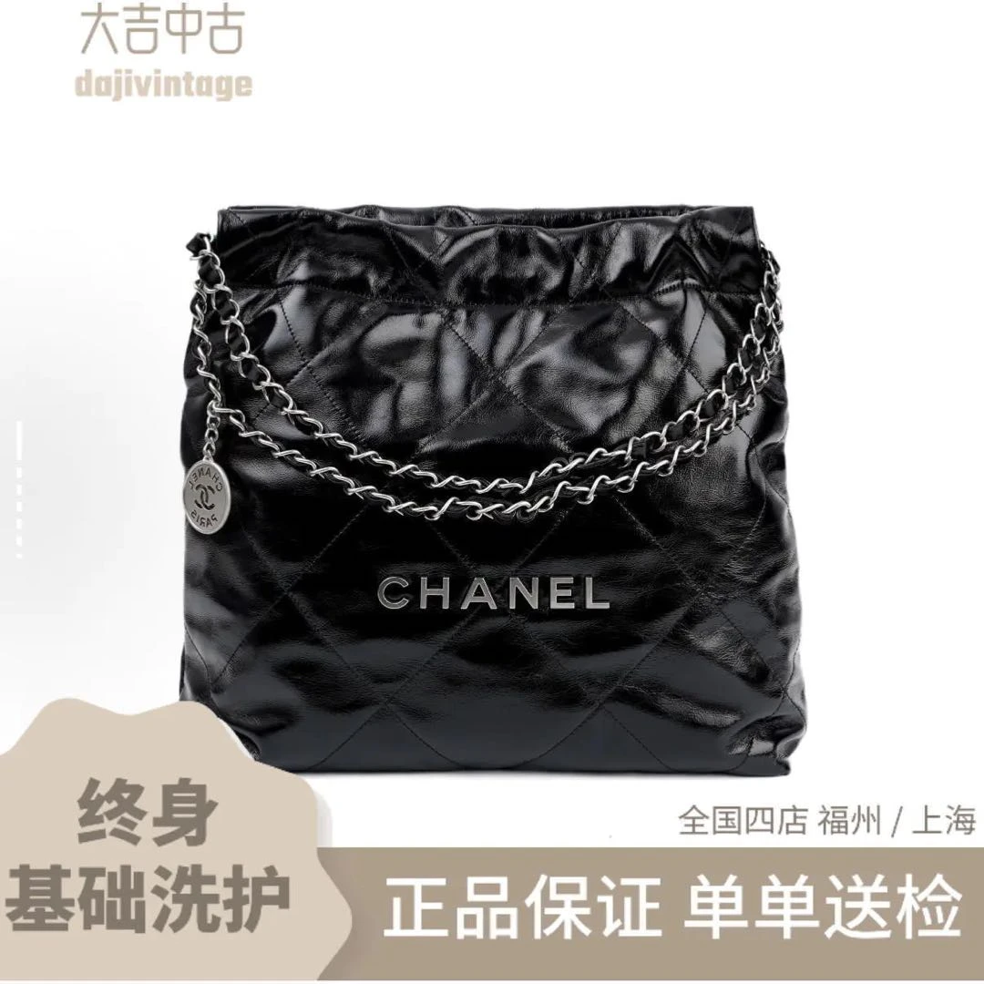 99新 Chanel/香奈儿 大吉中古/Chanel香奈儿24k黑银22bag小号单肩