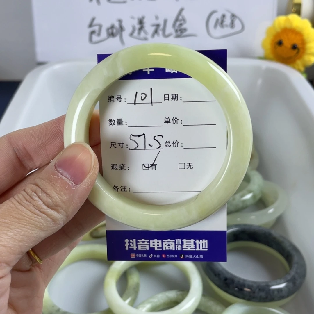 蛇纹石玉手镯合金