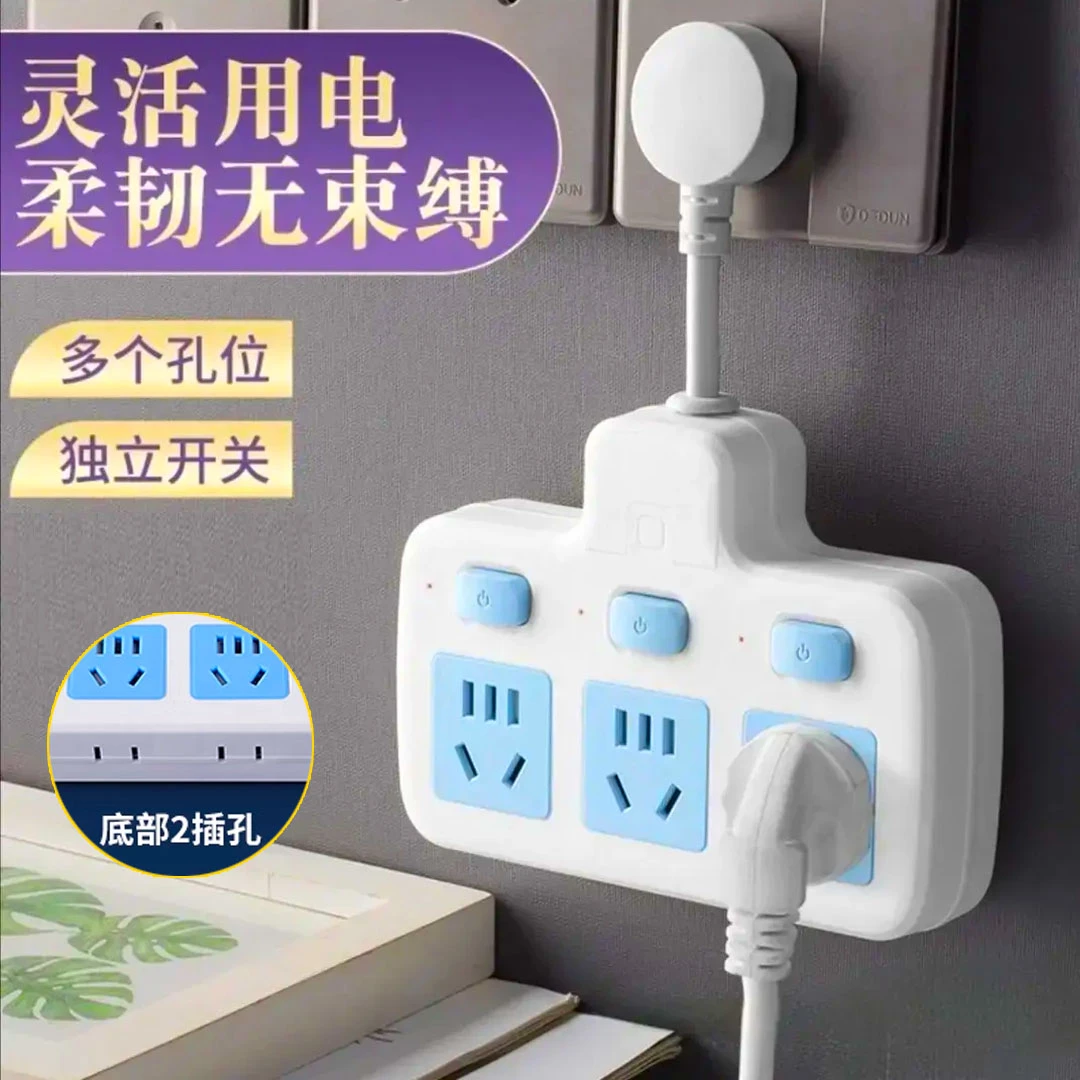 家用插座转换器面板多孔位排插插排扩展接拖线板多用功能插位插头