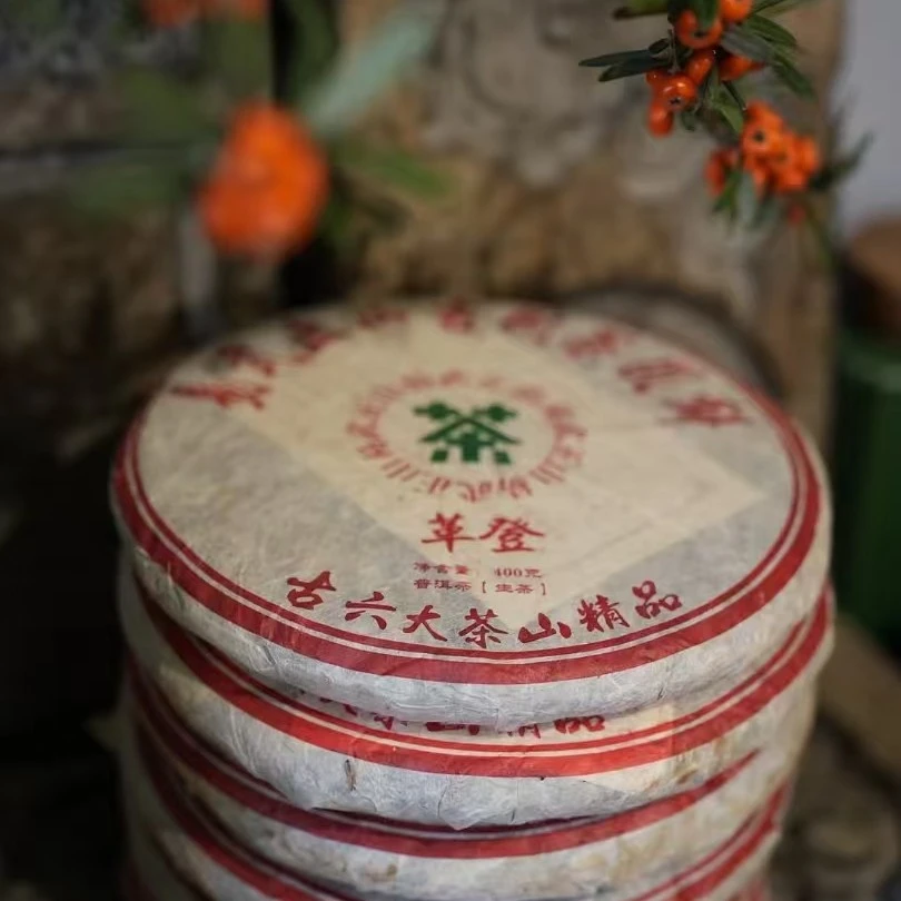 古六大茶山【倚邦 攸乐 漫撒 革登 莽枝 蛮砖】普洱生茶