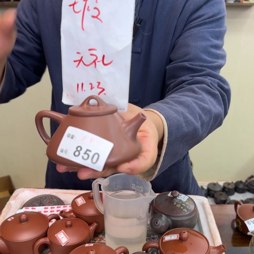 老韩坭兴陶老韩坭兴陶