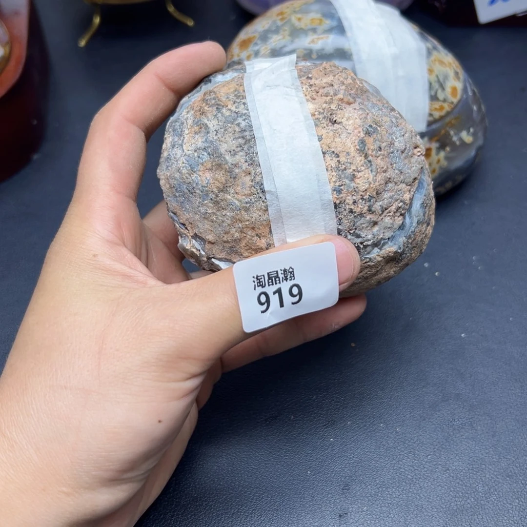 玛瑙/玉髓未镶嵌珠宝半成品