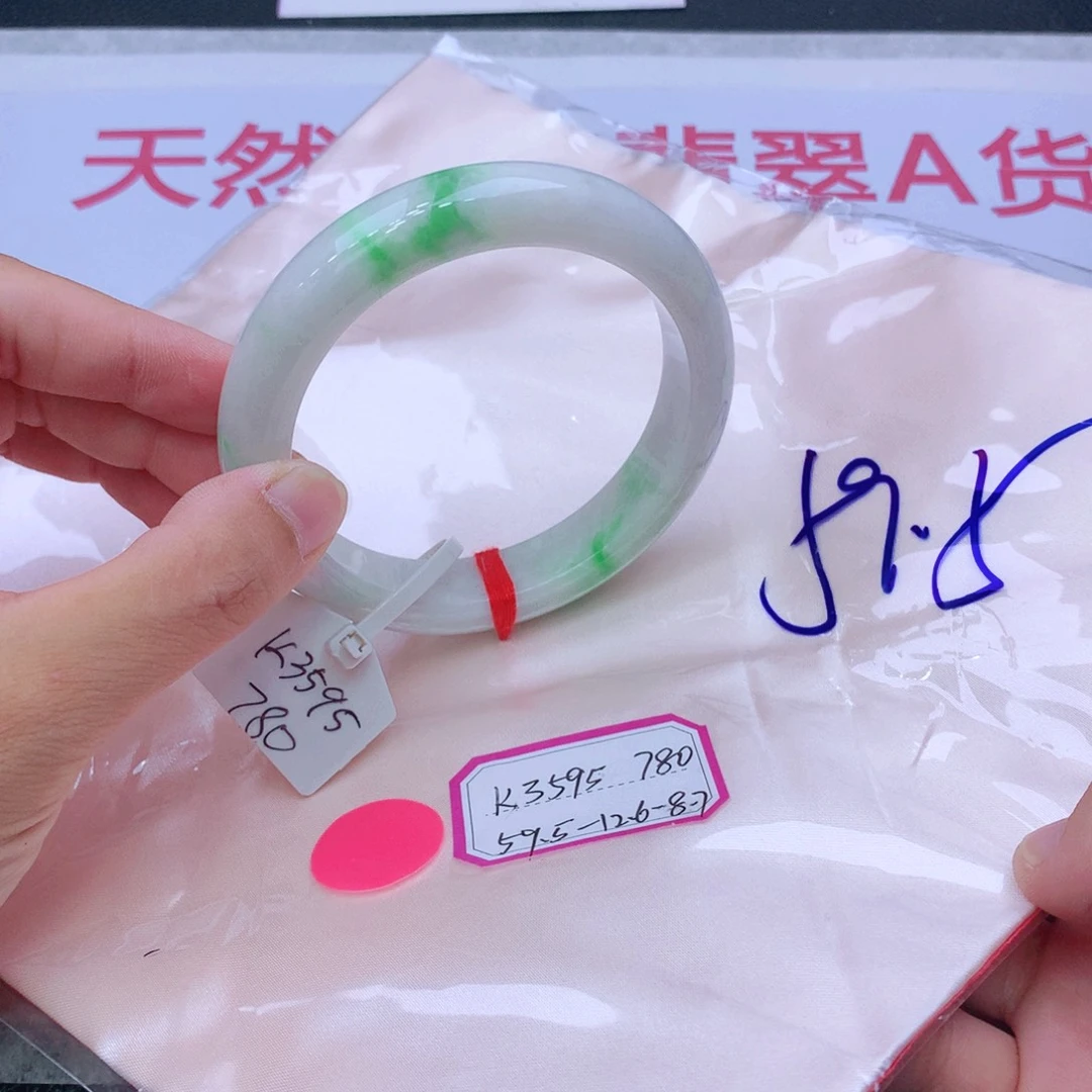 未镶嵌手镯翡翠翡翠
