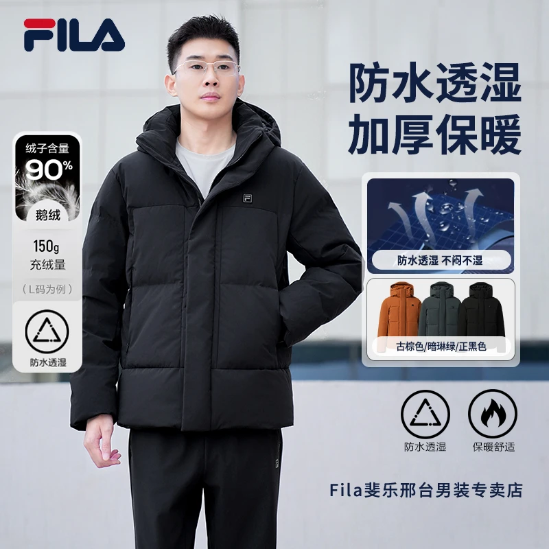 【保暖鹅绒】Fila斐乐男冬鹅绒服高蓬松可拆卸帽羽绒服F11M543907F