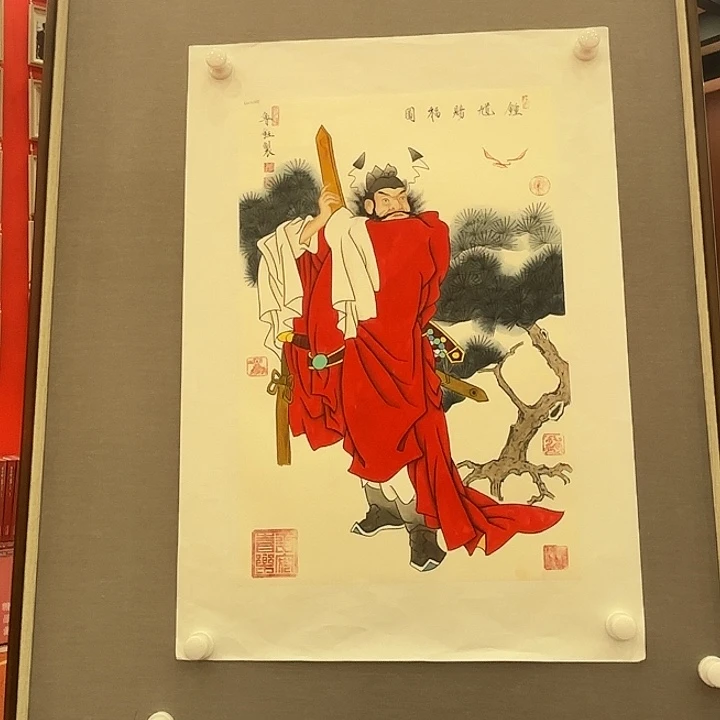 书法国画作品展览