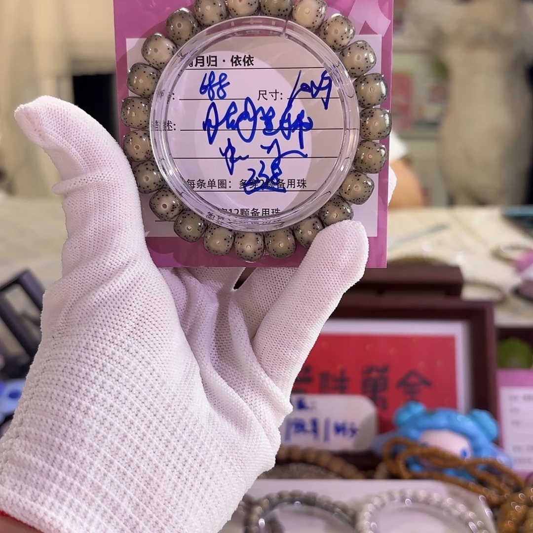 星月菩提吊坠星月