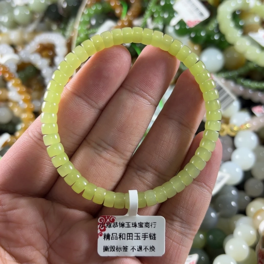 未镶嵌手链和田玉193