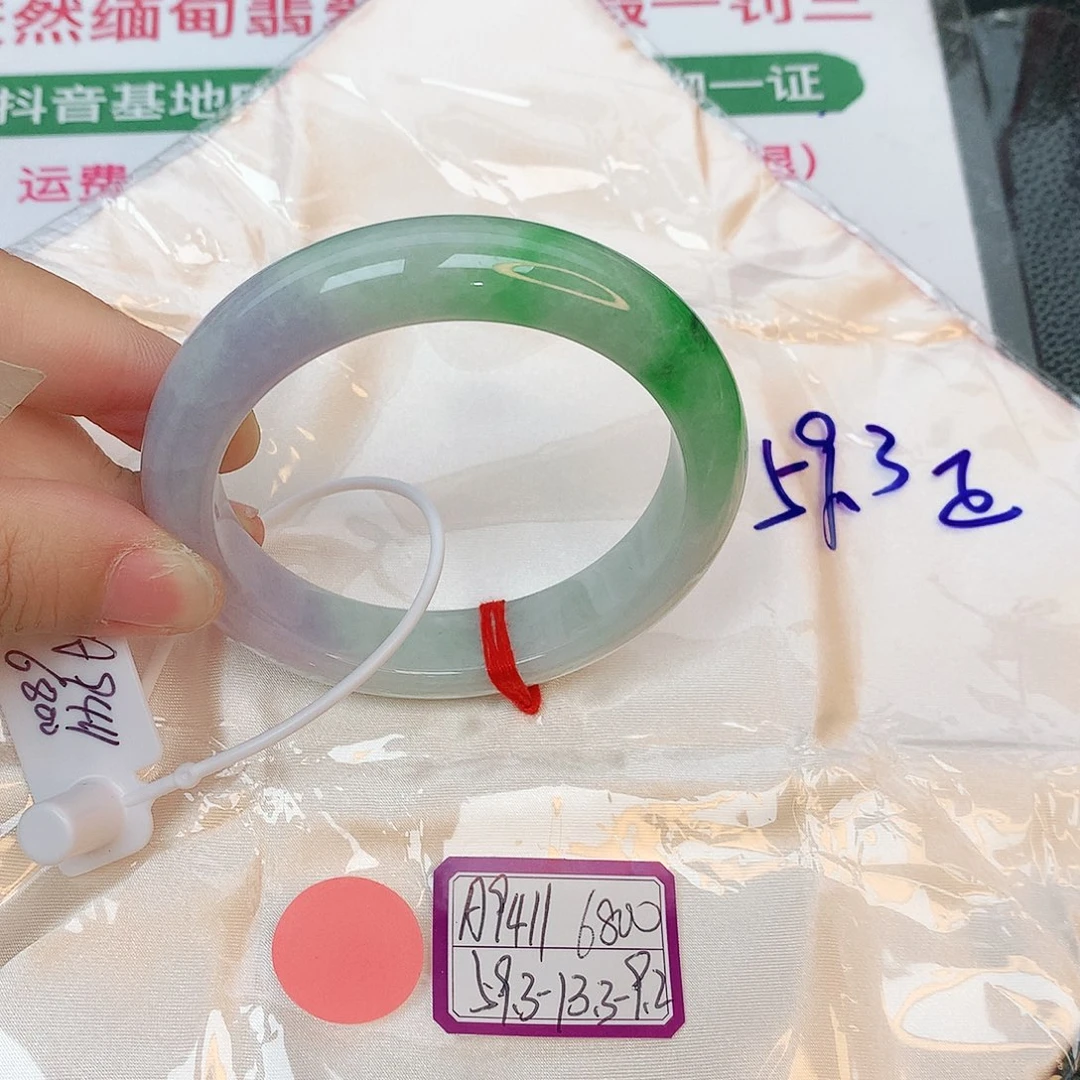 翡翠手镯未镶嵌缅甸翡翠