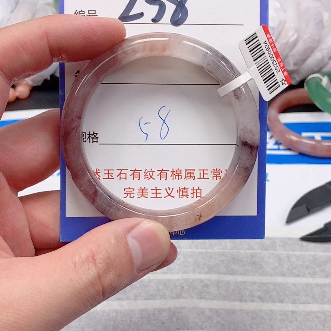 未镶嵌手镯石英质玉(金丝玉)