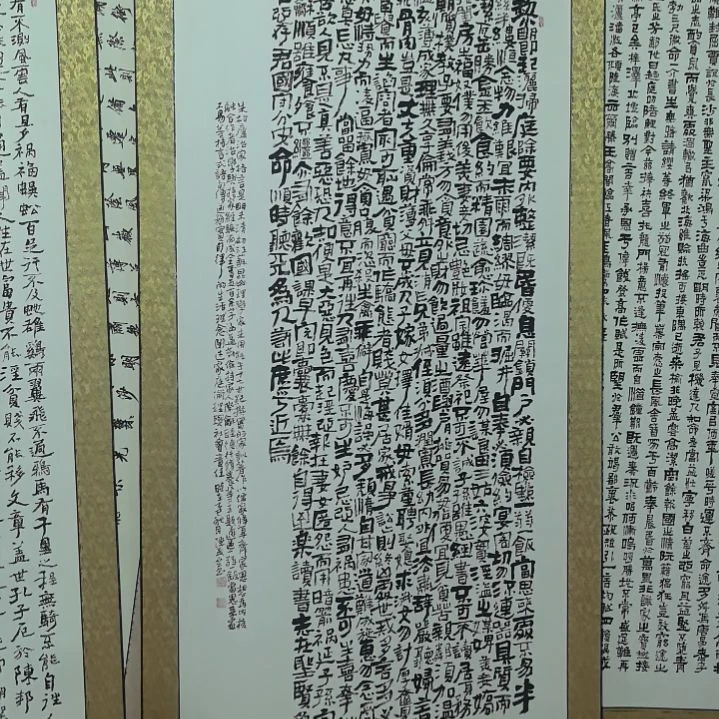 一***得书法朱子家训。。。。。。。。
