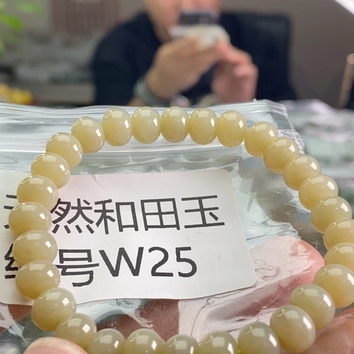 未镶嵌手链和田玉