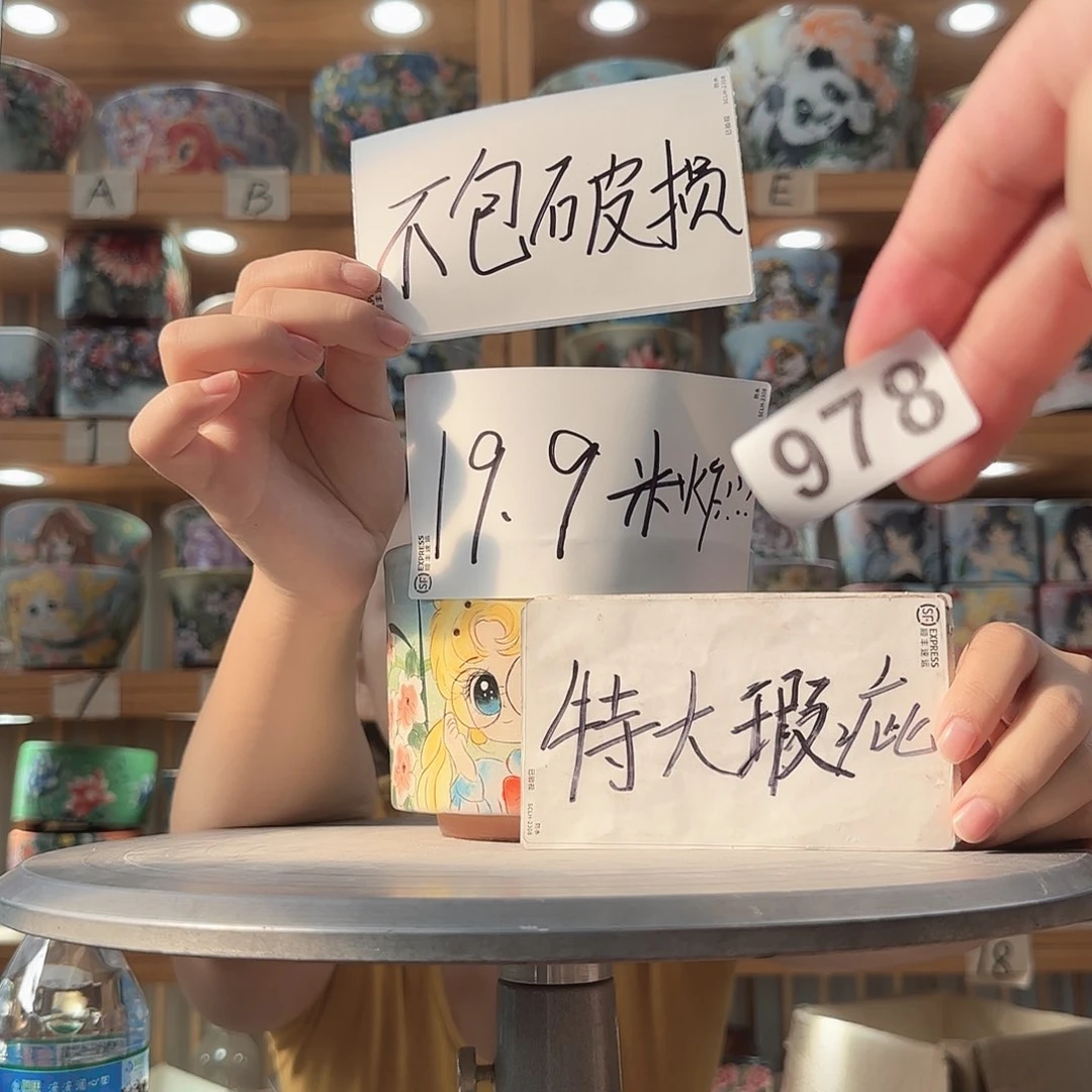瓷片瑕疵瑕疵瑕疵瑕疵瑕疵