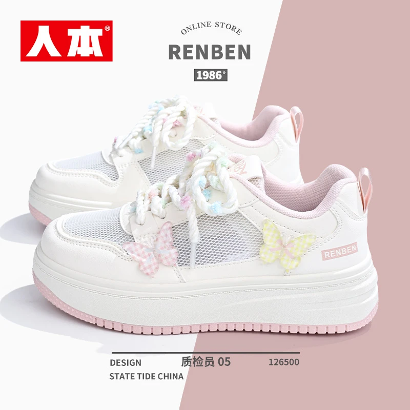 人本爆款甜美森女鞋子2025夏季新款百搭透气厚底潮流沙滩休闲网鞋
