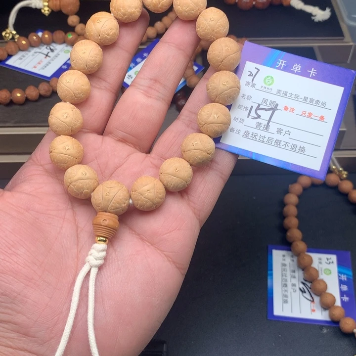 凤眼菩提手串好**伴凤眼菩提27