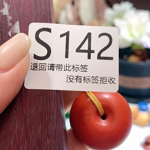 大叶紫檀（黑酸枝木类）142