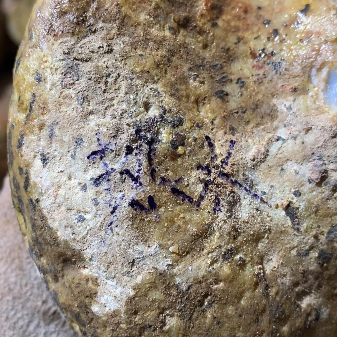 热***病定制玛瑙饰品不退不换