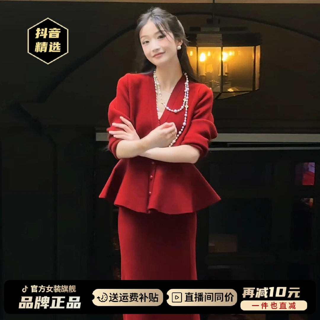 韩系v领毛衣红色连衣裙子秋季套装2025年新款小香风穿搭配一整套