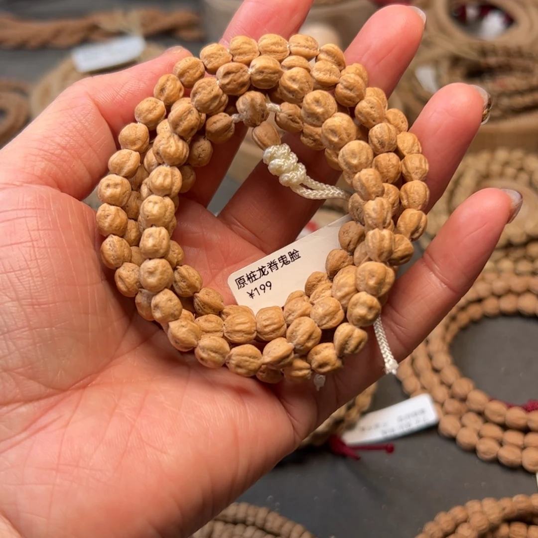 手串柏香籽/百香籽