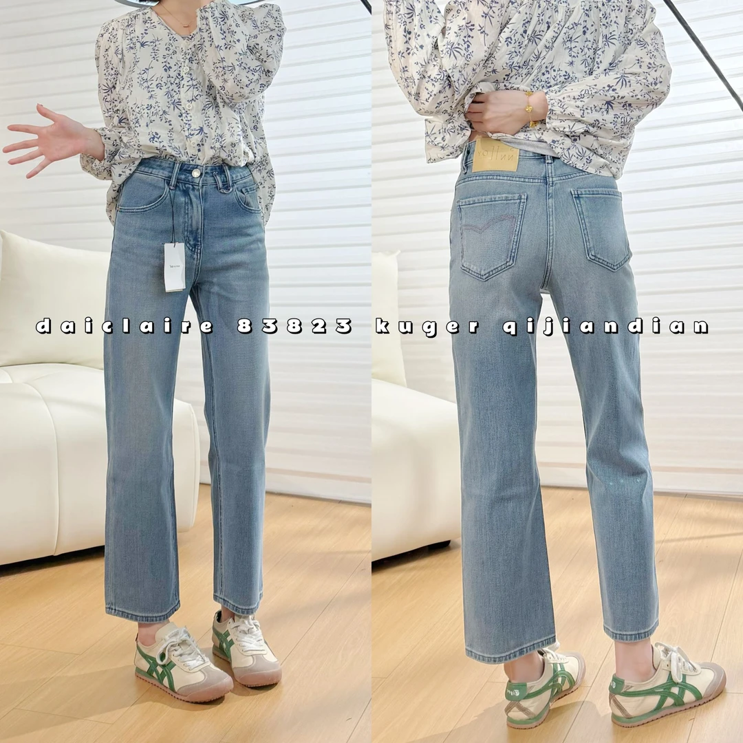 【代嘉儿】 · 秋款 83823 森调四面弹高腰九分法棍裤