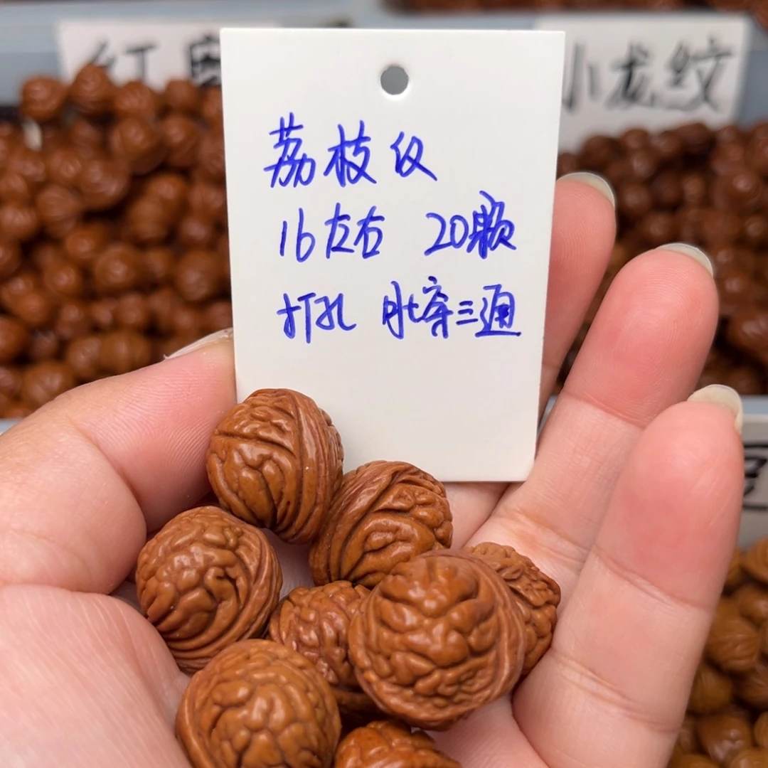 吊坠桃核16左右荔枝纹