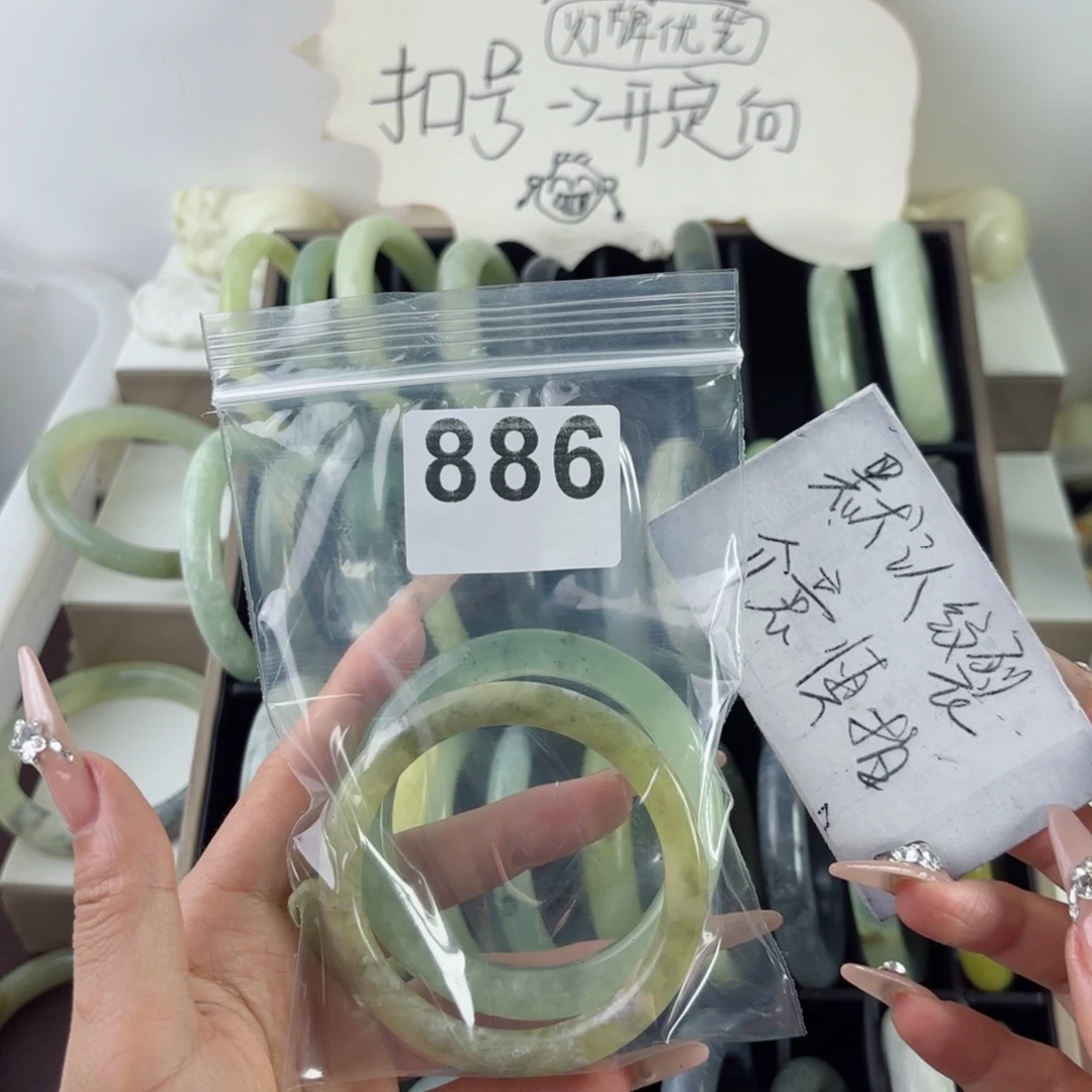 蛇纹石玉未镶嵌手镯竹***花
