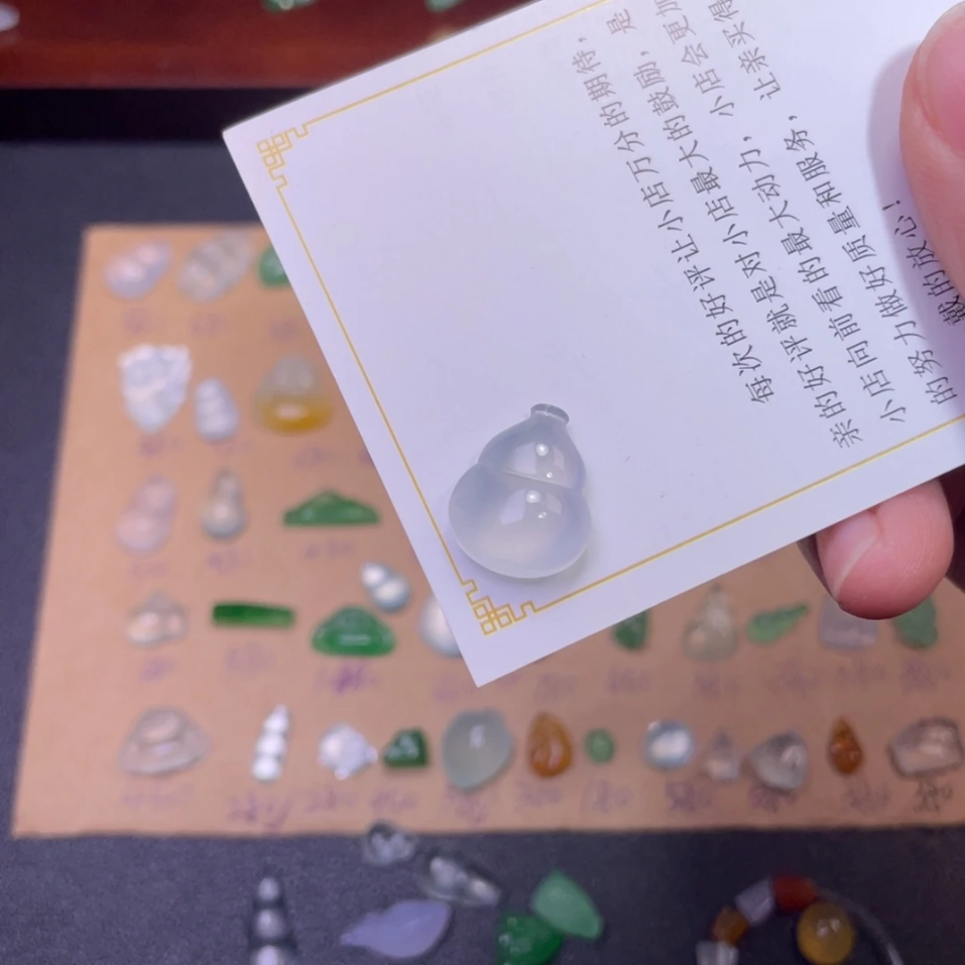 翡翠裸石高冰葫芦
