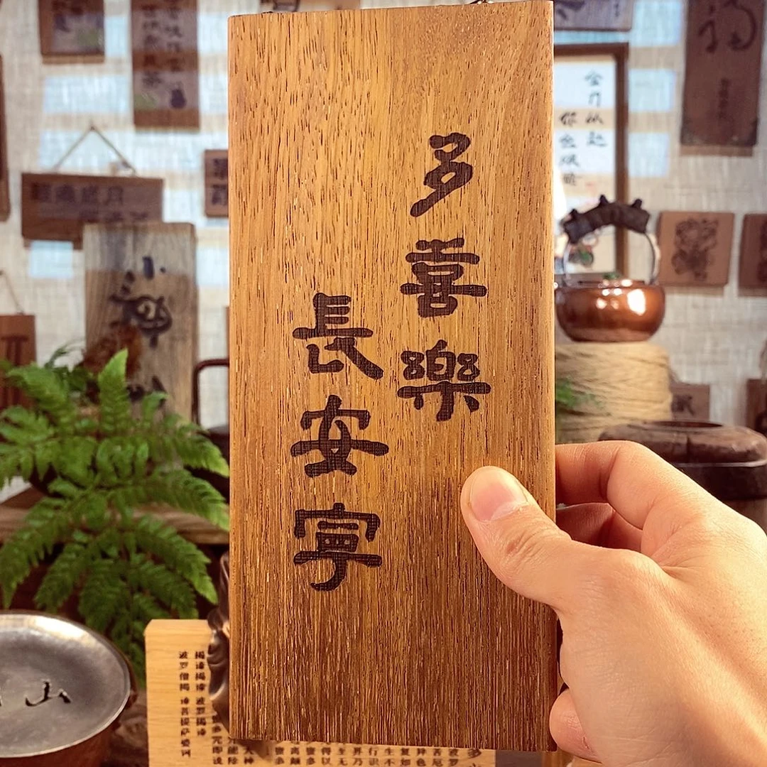 D*l微瑕 茶具茶室茶台闪购福利