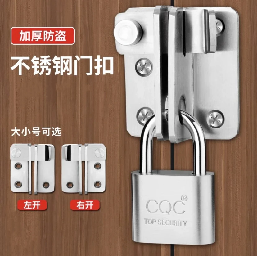 免打孔加厚不锈钢插销防盗安全门栓搭扣铁大门锁移门锁扣挂锁门扣
