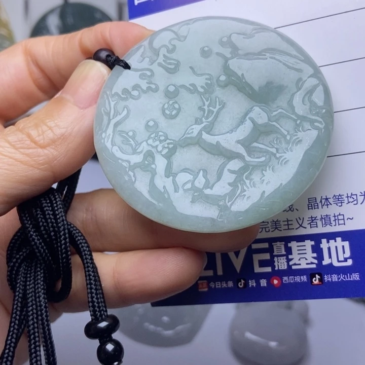 翡翠未镶嵌挂件翡翠