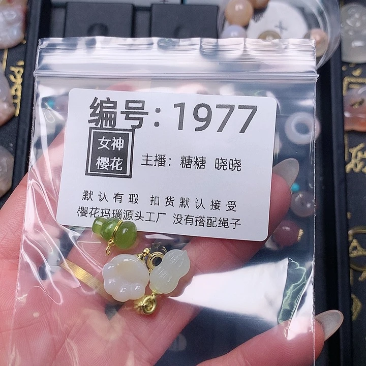 玛瑙/玉髓颈饰合金?****x