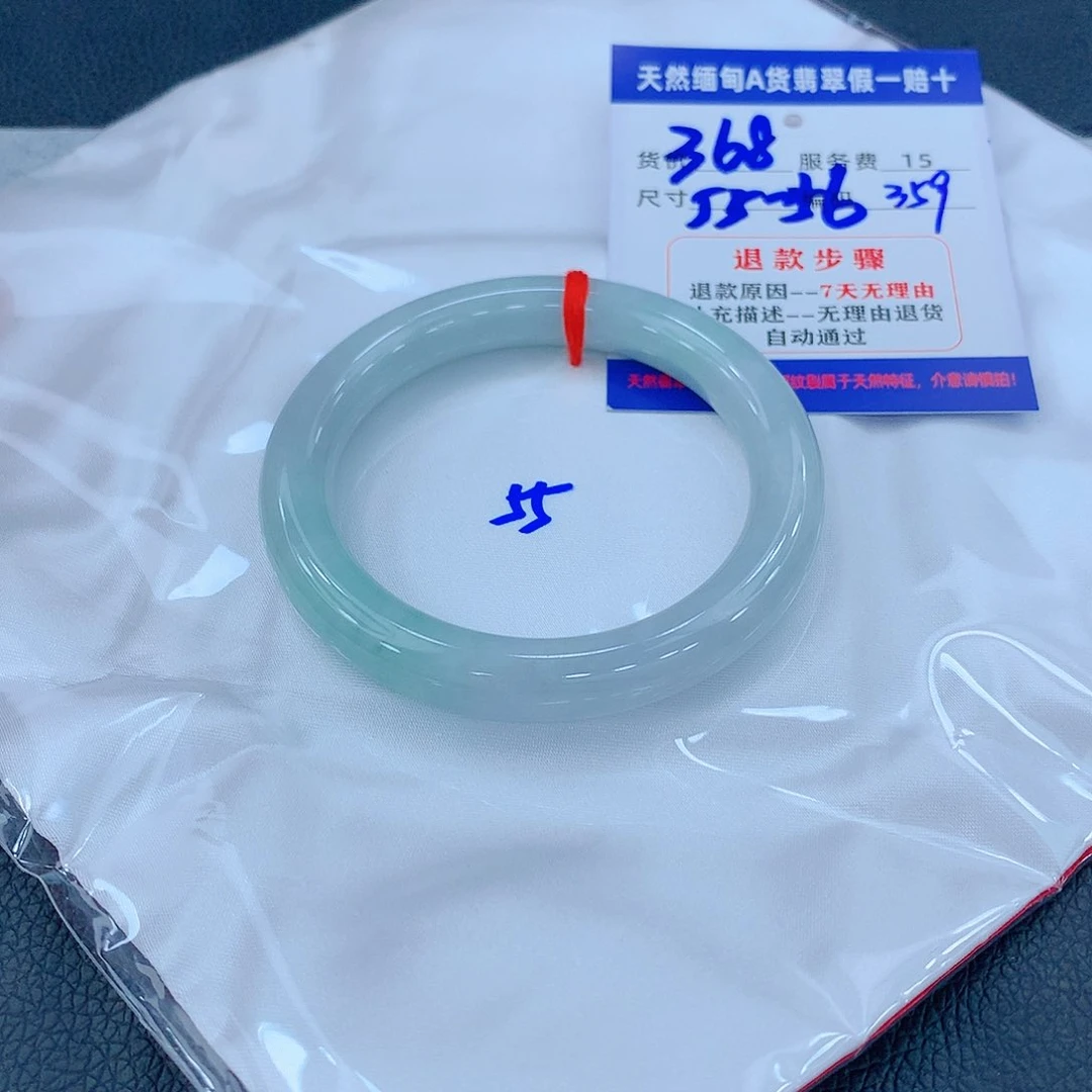 翡翠手镯未镶嵌11111111