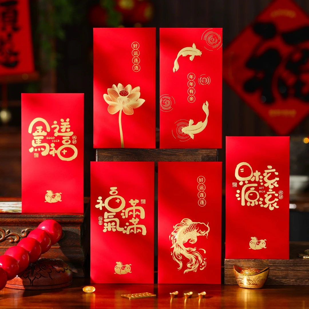 新年红包袋2026新款马年触感纸烫金利是封春节过年高级感压岁钱包