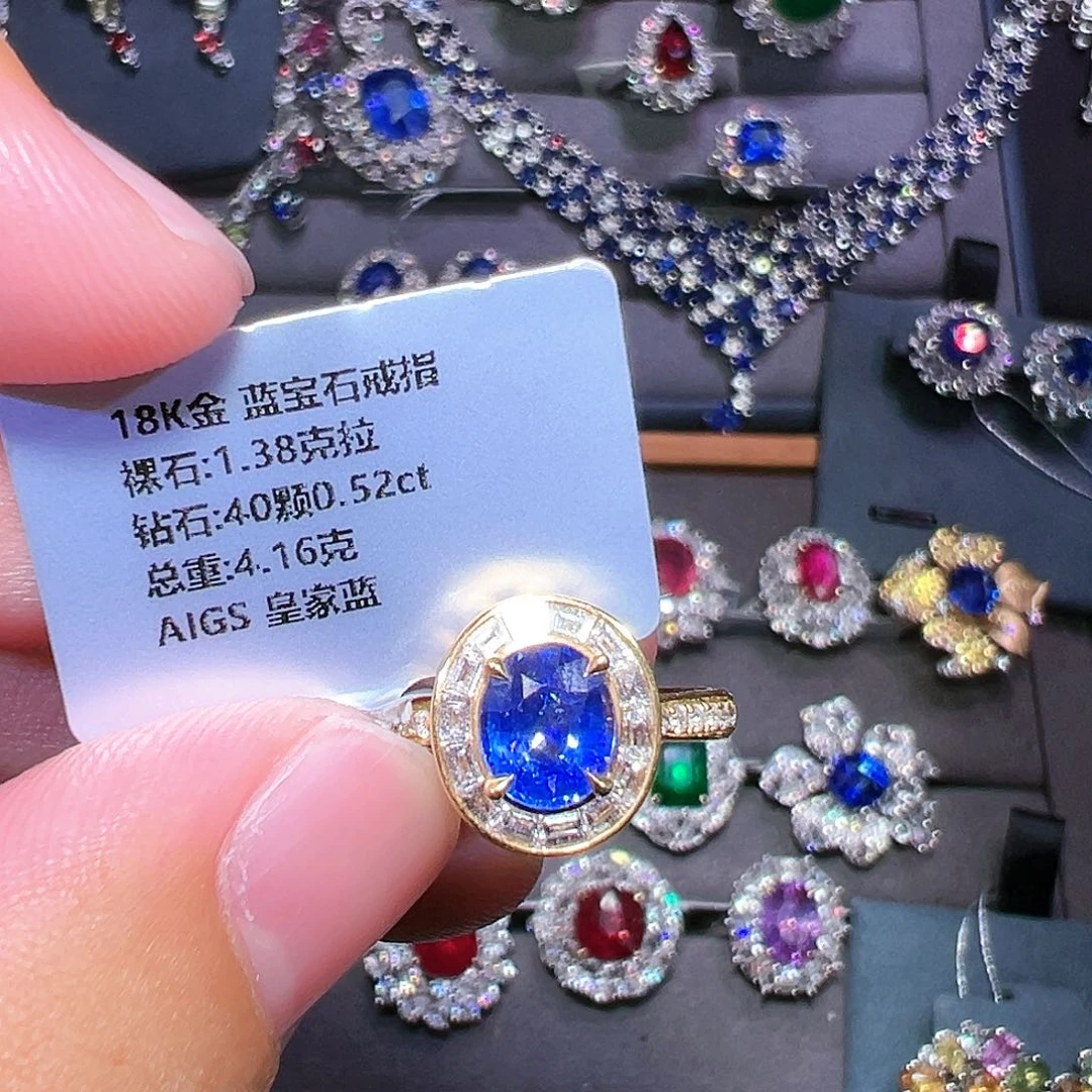 18K金镶嵌蓝宝石戒指
