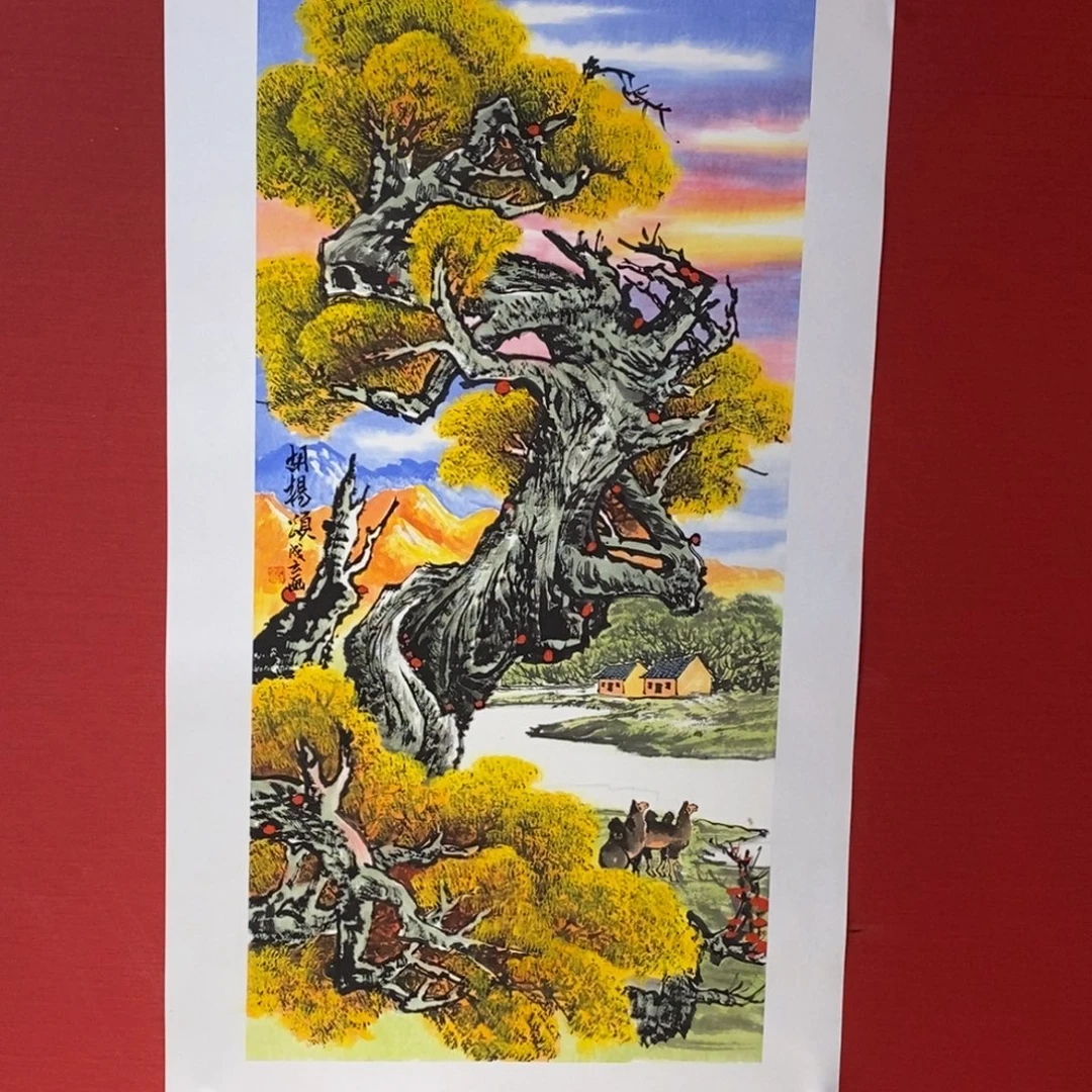 国画国画艺术国画艺术