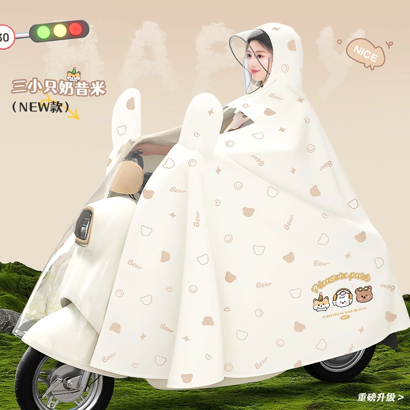 雨衣电动电瓶车雨衣长款全身防暴雨披加大加厚新款成人骑行专用女