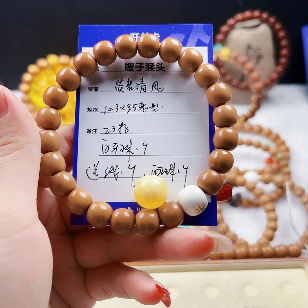 猴头核桃吊坠淡***.老型