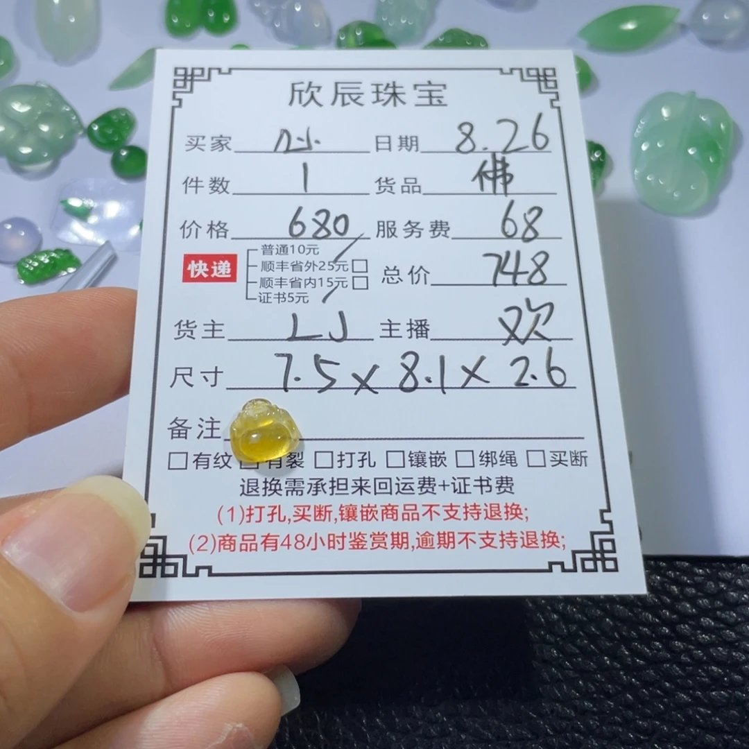 心***吊坠(不含链)未镶嵌翡翠