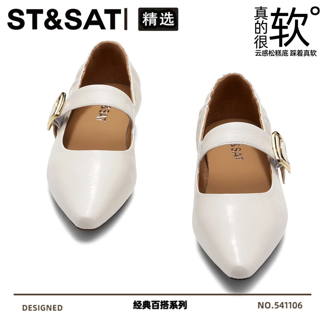 星期六法式软羊皮玛丽珍鞋2025新款气质浅口单鞋复古通勤尖头皮鞋