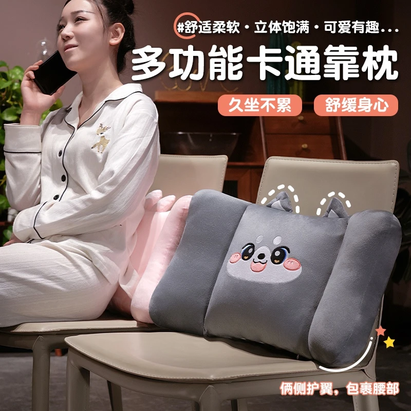 腰垫办公室久坐护腰靠垫腰枕汽车座椅靠背垫椅子靠枕沙发孕妇抱枕