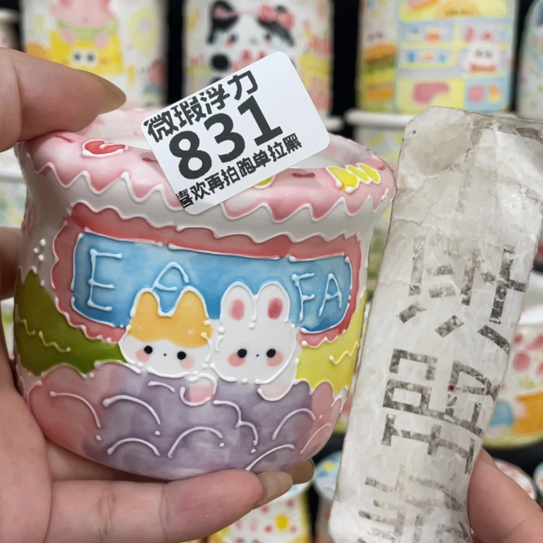 831 嘟嘟嘟嘟嘟嘟嘟嘟嘟
