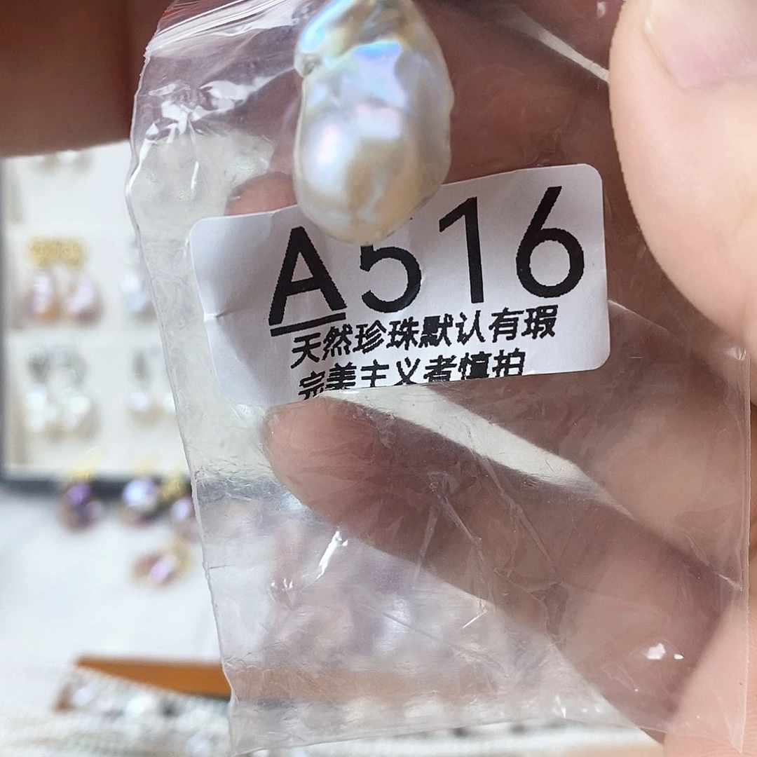 淡水珍珠未镶嵌颈饰