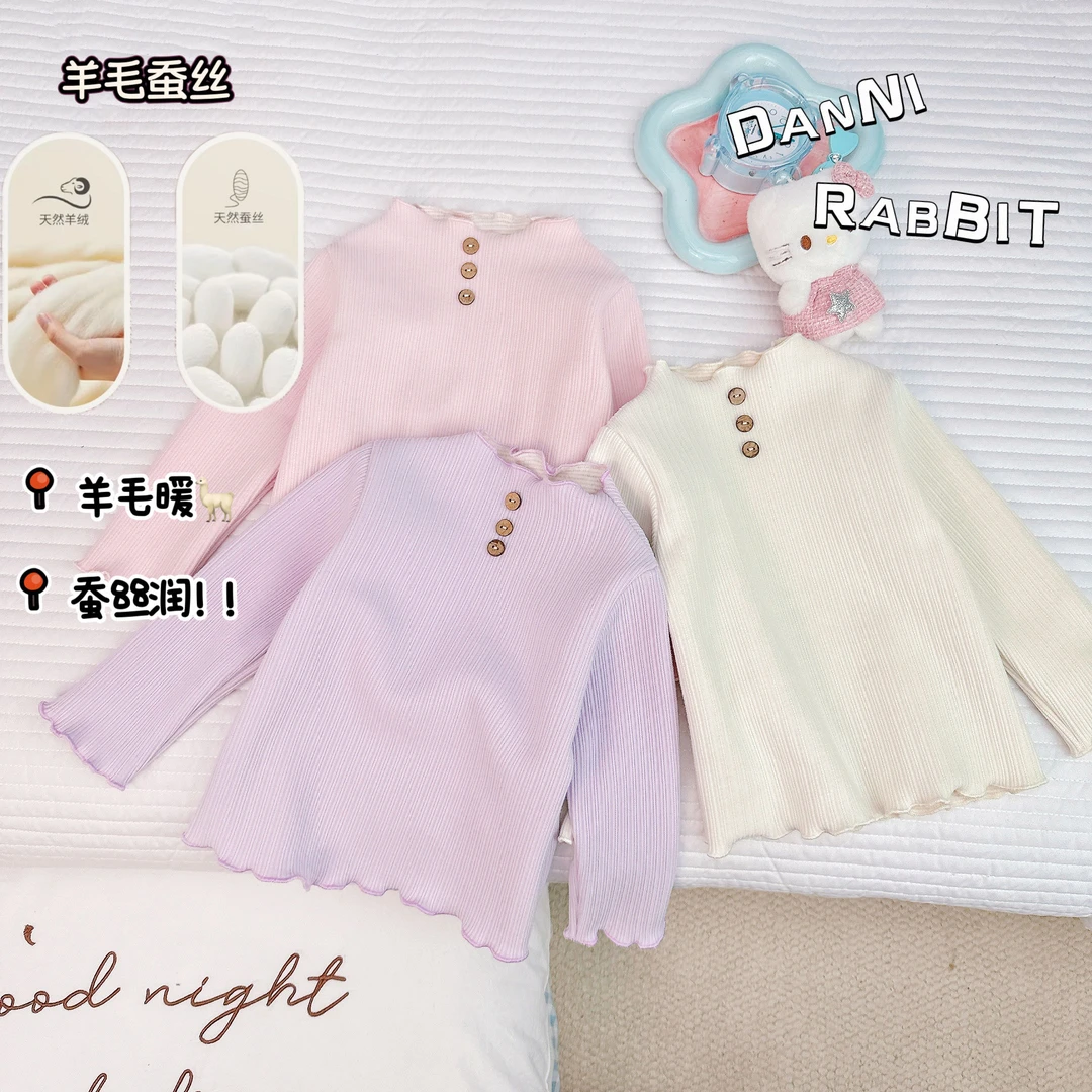 「Dannirabbit」【羊毛蚕丝】冬款&女童纯色木耳边加绒打底衫【G-5842】