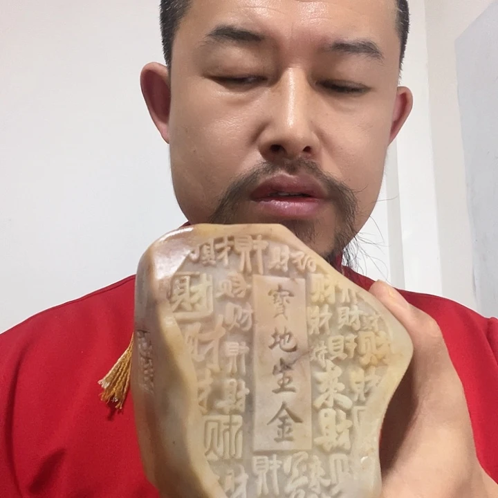 泥塑快快乐乐平平安安 2